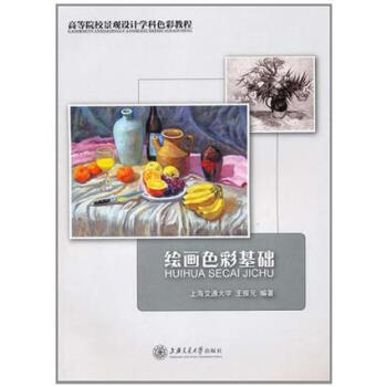 中國色龍 中國色龍