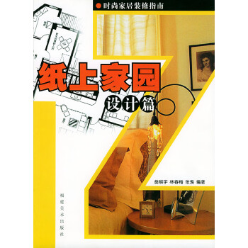 點綴張羨 點綴張羨