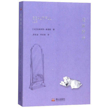 《美麗的喬》讀后感：?jiǎn)痰拿利惾松澈箅[藏的情感與挑戰(zhàn)揭秘！