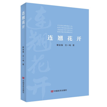 連翹花開(kāi)