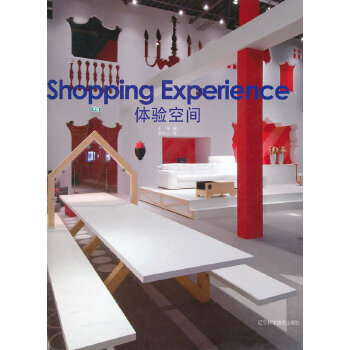 體驗(yàn)空間 體驗(yàn)空間
