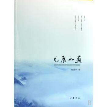 風(fēng)展如畫 風(fēng)展如畫