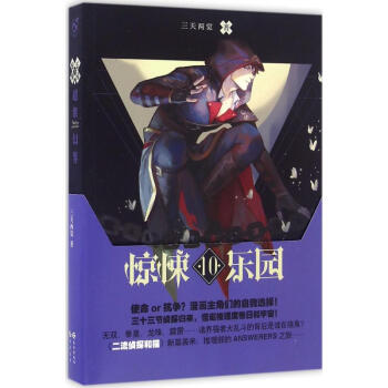 超維幻界 超維幻界