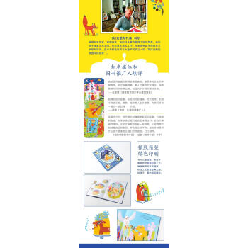 森林小屋 森林小屋