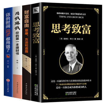 幸福密碼 幸福密碼