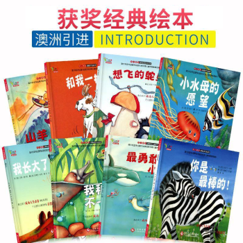 我長大了 我長大了