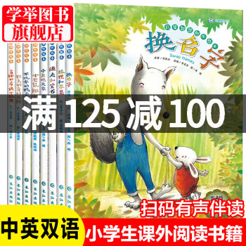 成長(zhǎng)故事 成長(zhǎng)故事