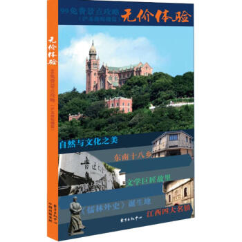 無(wú)價(jià)體驗(yàn) 無(wú)價(jià)體驗(yàn)