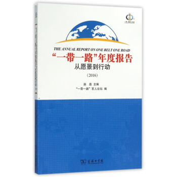 年度報告 年度報告