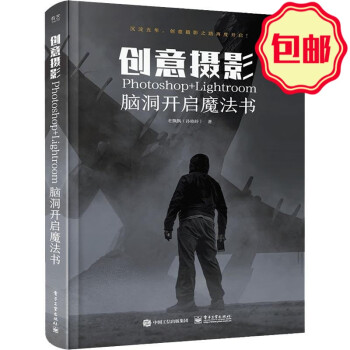 創意攝影 創意攝影