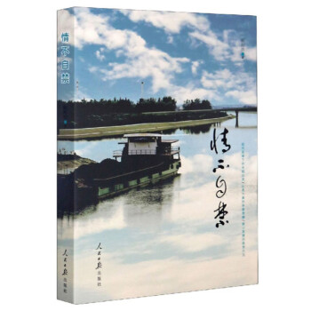 情不自禁