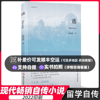 無以慰藉 無以慰藉
