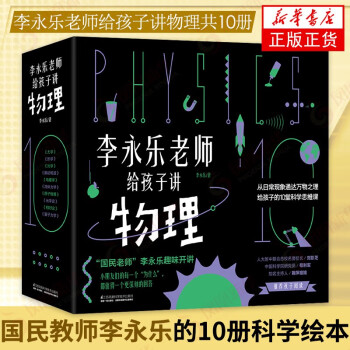 流體力學 流體力學