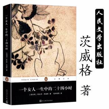 人間天堂 人間天堂