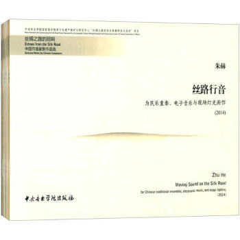 沙海藝境 沙海藝境