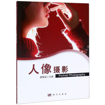 人像攝影 人像攝影