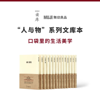 芹澤銈介 芹澤銈介
