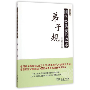 格林童話 格林童話