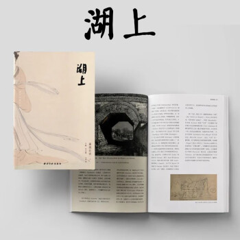 惠風(fēng)在衣 惠風(fēng)在衣