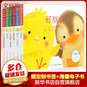 謝謝啦! 謝謝啦!