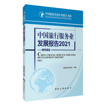 向內而生 向內而生