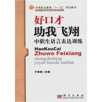 助我飛翔 助我飛翔