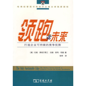 領(lǐng)跑未來 領(lǐng)跑未來