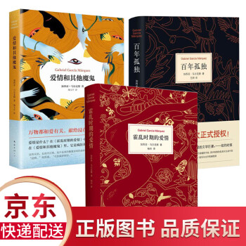 《百年孤獨(dú)》讀后感800字：探索布恩迪亞家族的傳奇興衰，這本書如何讓我們反思人類的悲歡離合？