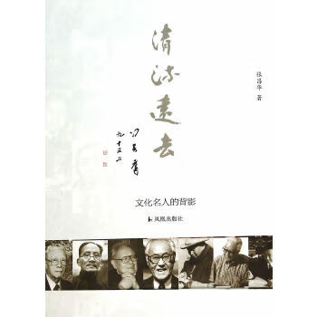 清流遠(yuǎn)去 清流遠(yuǎn)去