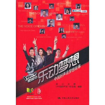 樂動(dòng)夢想 樂動(dòng)夢想