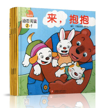 動(dòng)態(tài)閱讀 動(dòng)態(tài)閱讀