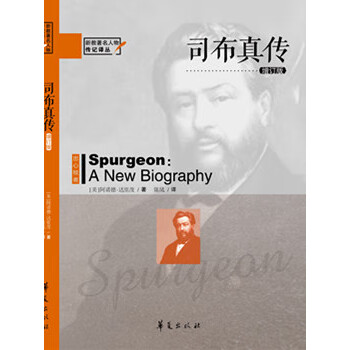 司布真?zhèn)? title=