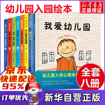 我好擔心 我好擔心