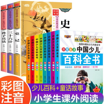 百問百答 百問百答