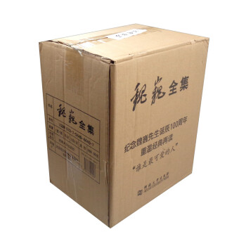 魏巍全集 魏巍全集