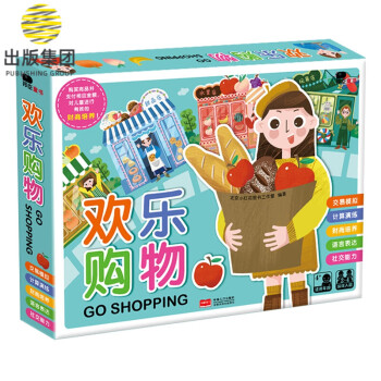 歡樂購物 歡樂購物