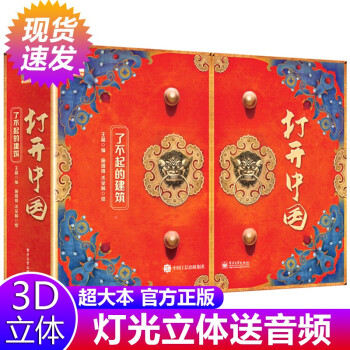 打開系列 打開系列