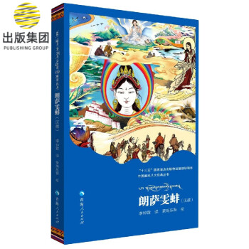 朗薩雯蚌 朗薩雯蚌