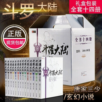 唐門五堂