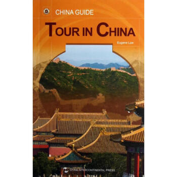 旅游指南 旅游指南
