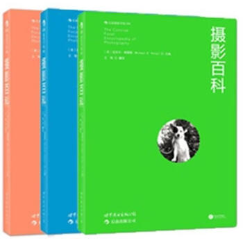 攝影百科 攝影百科