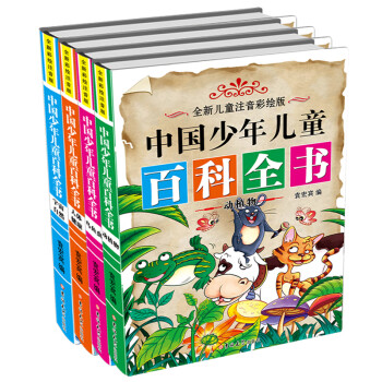 人體健康 人體健康