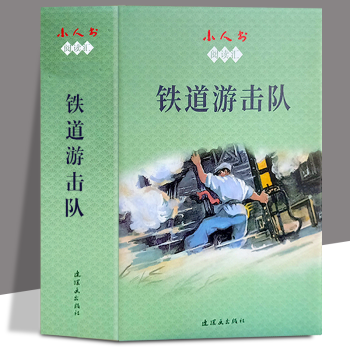 三路出擊 三路出擊