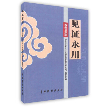 承德物產(chǎn) 承德物產(chǎn)