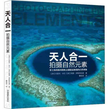 天人合一