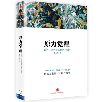 原力覺醒