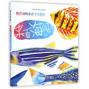 來看海吧 來看海吧