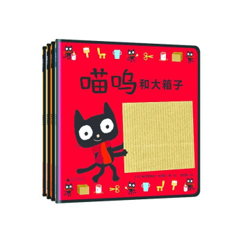 喵嗚系列 喵嗚系列