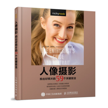 人像攝影 人像攝影