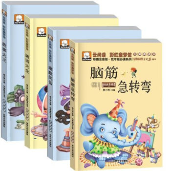 謎語(yǔ)大全 謎語(yǔ)大全